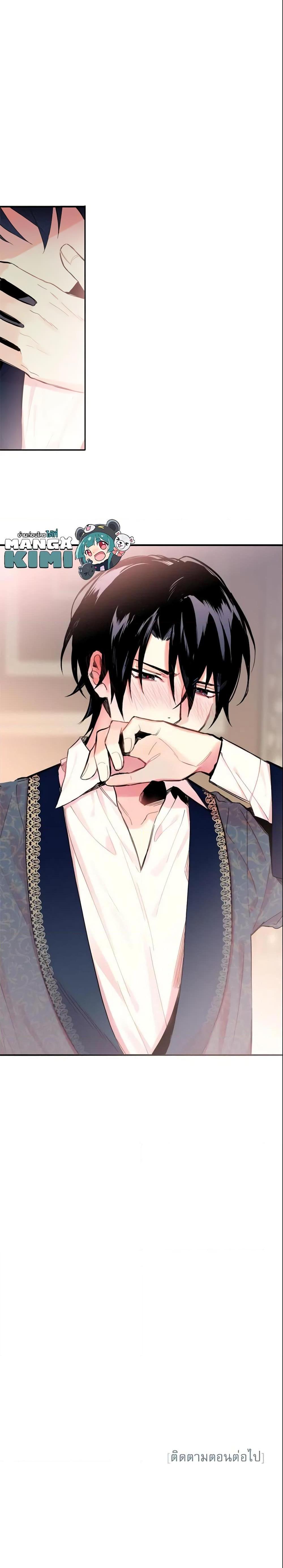 Manga-lc-com อ่านมังงะ อ่านการ์ตูน ออนไลน์ ฟรี Survive as the Hero’s Wife ตอนที่ 1 2 3 4 5 6 7 8 9 10 11 12 13 14 ฟรี ไม่มีโฆษณา Manga-lc - อ่าน มังงะ อ่าน การ์ตูน ออนไลน์ อ่านมังงะ ฟรี