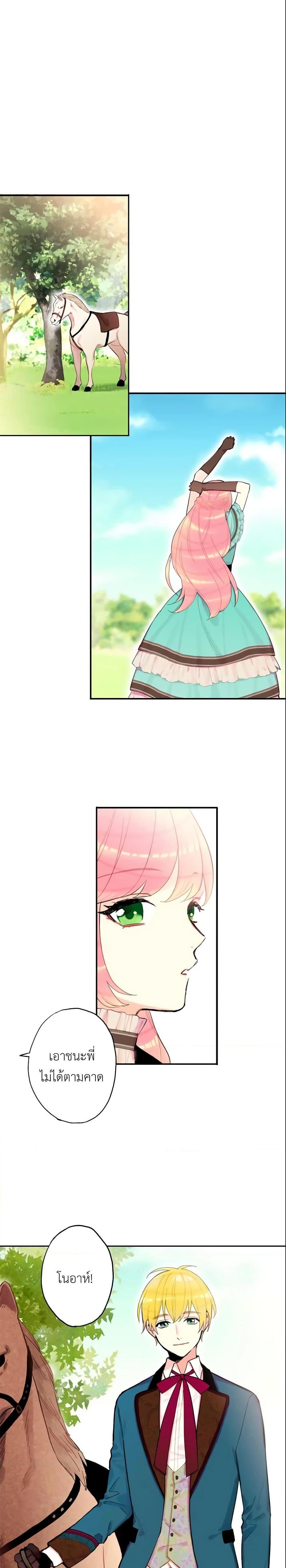 Manga-lc-com อ่านมังงะ อ่านการ์ตูน ออนไลน์ ฟรี Survive as the Hero’s Wife ตอนที่ 1 2 3 4 5 6 7 8 9 10 11 12 13 14 ฟรี ไม่มีโฆษณา Manga-lc - อ่าน มังงะ อ่าน การ์ตูน ออนไลน์ อ่านมังงะ ฟรี