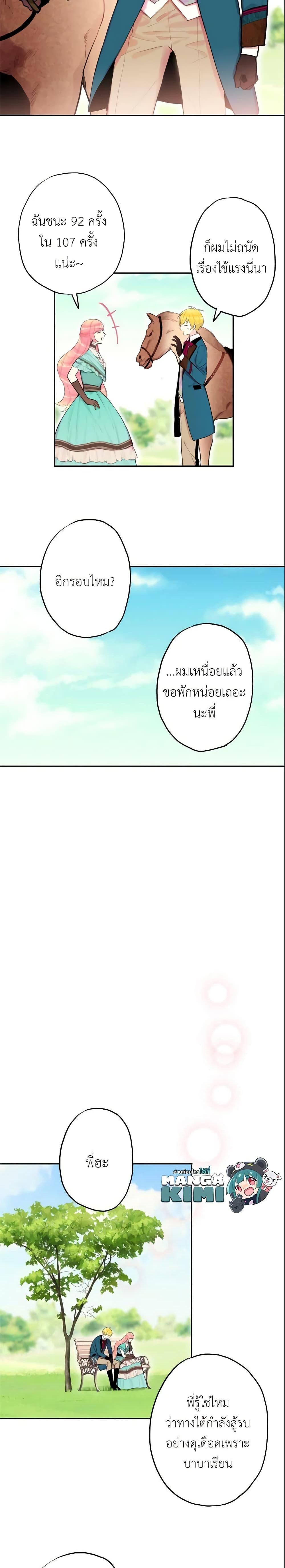 Manga-lc-com อ่านมังงะ อ่านการ์ตูน ออนไลน์ ฟรี Survive as the Hero’s Wife ตอนที่ 1 2 3 4 5 6 7 8 9 10 11 12 13 14 ฟรี ไม่มีโฆษณา Manga-lc - อ่าน มังงะ อ่าน การ์ตูน ออนไลน์ อ่านมังงะ ฟรี