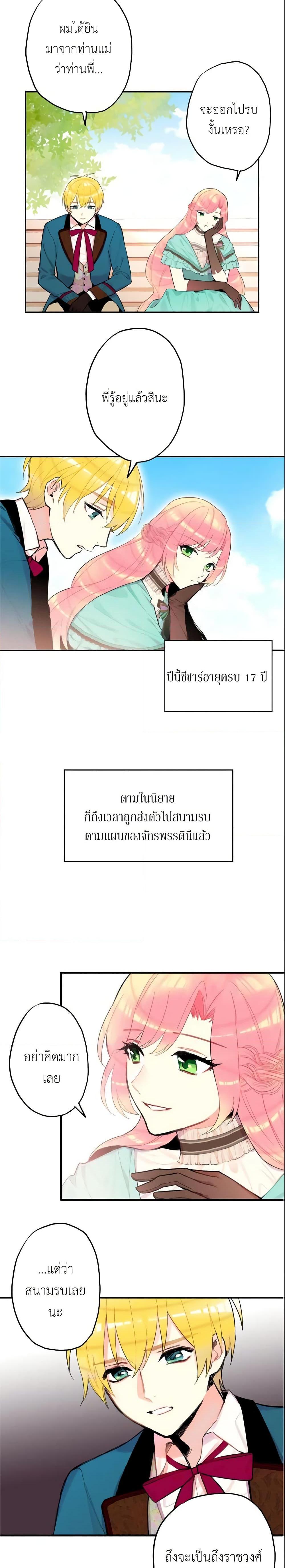 Manga-lc-com อ่านมังงะ อ่านการ์ตูน ออนไลน์ ฟรี Survive as the Hero’s Wife ตอนที่ 1 2 3 4 5 6 7 8 9 10 11 12 13 14 ฟรี ไม่มีโฆษณา Manga-lc - อ่าน มังงะ อ่าน การ์ตูน ออนไลน์ อ่านมังงะ ฟรี