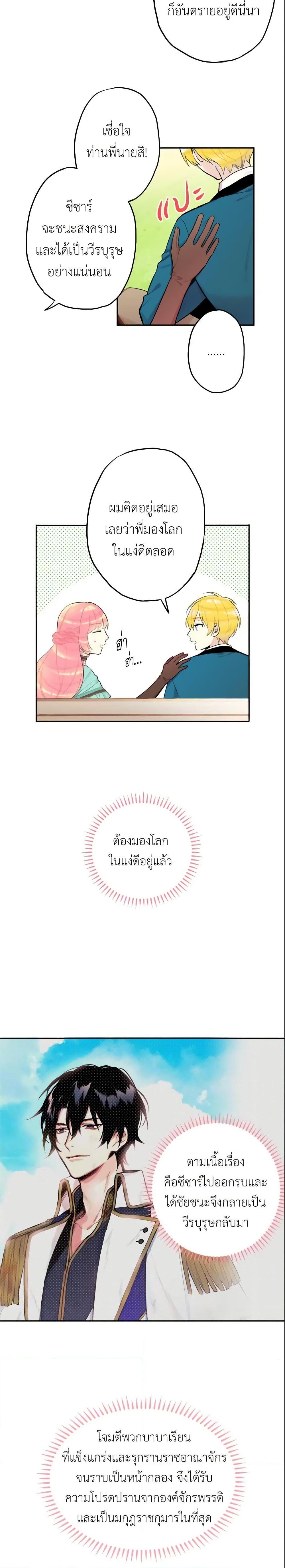 Manga-lc-com อ่านมังงะ อ่านการ์ตูน ออนไลน์ ฟรี Survive as the Hero’s Wife ตอนที่ 1 2 3 4 5 6 7 8 9 10 11 12 13 14 ฟรี ไม่มีโฆษณา Manga-lc - อ่าน มังงะ อ่าน การ์ตูน ออนไลน์ อ่านมังงะ ฟรี