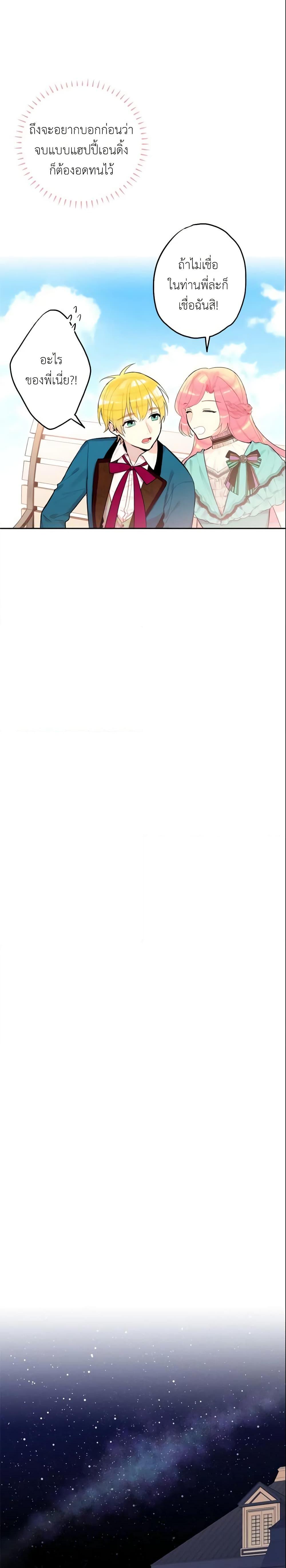 Manga-lc-com อ่านมังงะ อ่านการ์ตูน ออนไลน์ ฟรี Survive as the Hero’s Wife ตอนที่ 1 2 3 4 5 6 7 8 9 10 11 12 13 14 ฟรี ไม่มีโฆษณา Manga-lc - อ่าน มังงะ อ่าน การ์ตูน ออนไลน์ อ่านมังงะ ฟรี