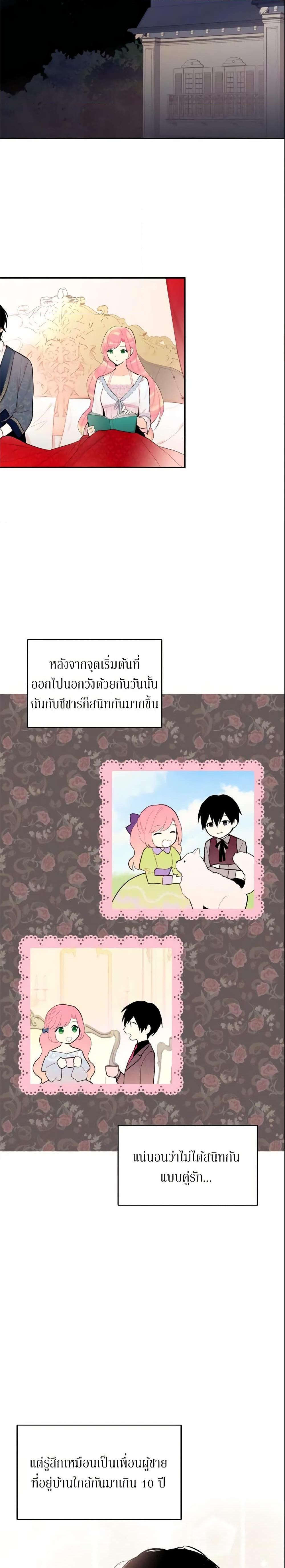 Manga-lc-com อ่านมังงะ อ่านการ์ตูน ออนไลน์ ฟรี Survive as the Hero’s Wife ตอนที่ 1 2 3 4 5 6 7 8 9 10 11 12 13 14 ฟรี ไม่มีโฆษณา Manga-lc - อ่าน มังงะ อ่าน การ์ตูน ออนไลน์ อ่านมังงะ ฟรี