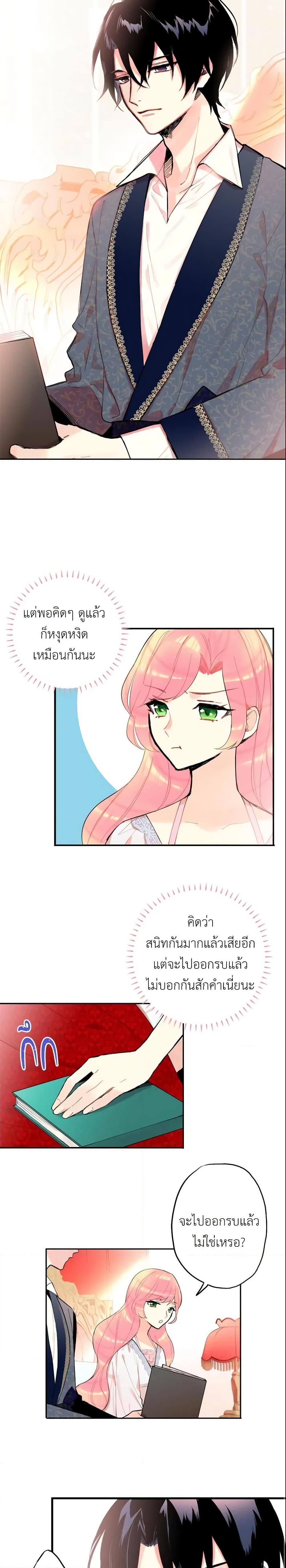 Manga-lc-com อ่านมังงะ อ่านการ์ตูน ออนไลน์ ฟรี Survive as the Hero’s Wife ตอนที่ 1 2 3 4 5 6 7 8 9 10 11 12 13 14 ฟรี ไม่มีโฆษณา Manga-lc - อ่าน มังงะ อ่าน การ์ตูน ออนไลน์ อ่านมังงะ ฟรี