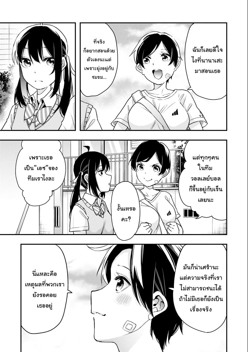 Manga-lc-com อ่านมังงะ อ่านการ์ตูน ออนไลน์ ฟรี Jyoshikou Dakara Safe ตอนที่ 1 2 3 4 5 6 7 8 9 10 11 12 13 14 ฟรี ไม่มีโฆษณา Manga-lc - อ่าน มังงะ อ่าน การ์ตูน ออนไลน์ อ่านมังงะ ฟรี