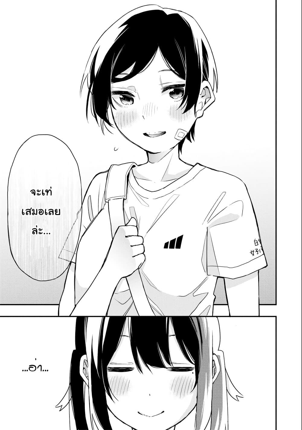Manga-lc-com อ่านมังงะ อ่านการ์ตูน ออนไลน์ ฟรี Jyoshikou Dakara Safe ตอนที่ 1 2 3 4 5 6 7 8 9 10 11 12 13 14 ฟรี ไม่มีโฆษณา Manga-lc - อ่าน มังงะ อ่าน การ์ตูน ออนไลน์ อ่านมังงะ ฟรี