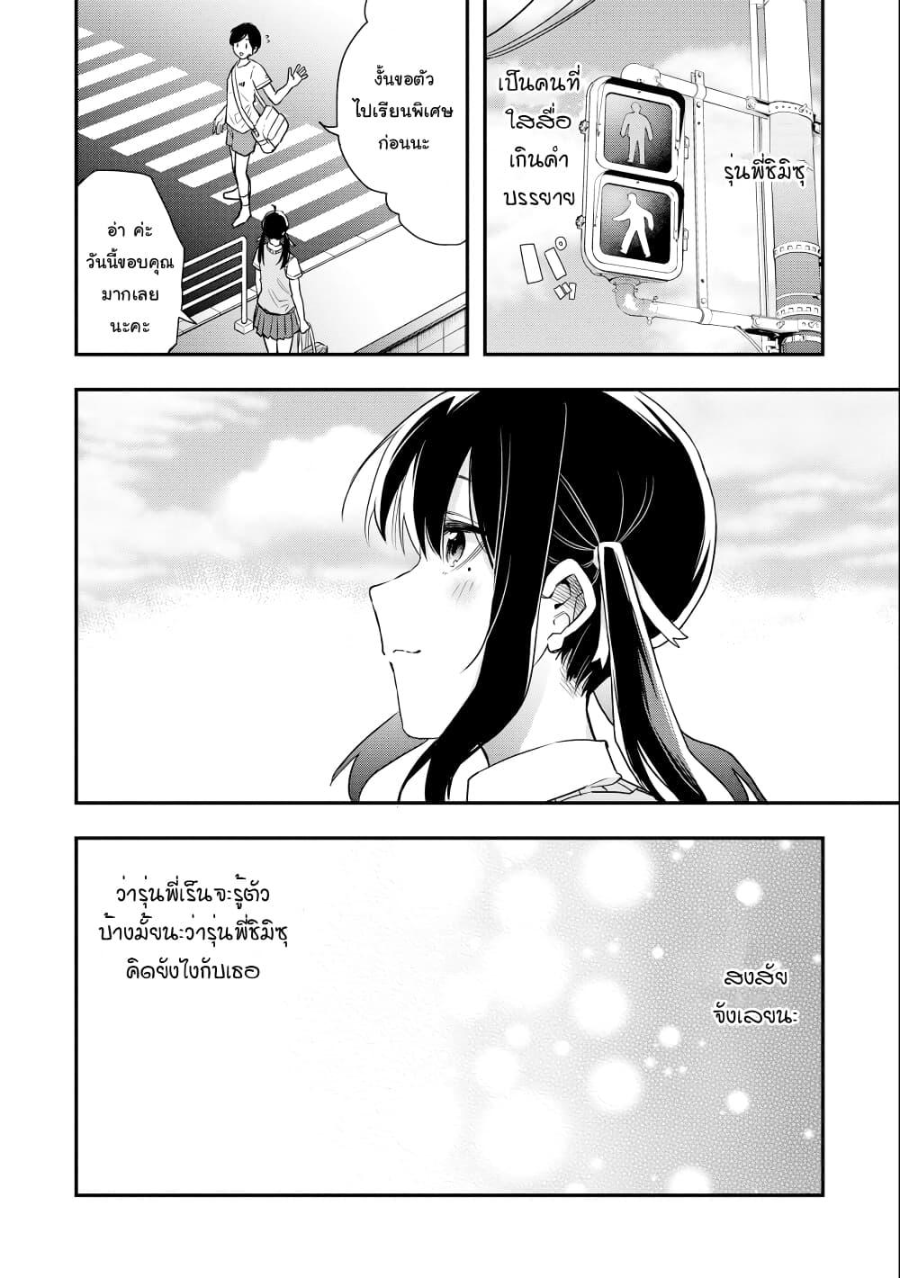 Manga-lc-com อ่านมังงะ อ่านการ์ตูน ออนไลน์ ฟรี Jyoshikou Dakara Safe ตอนที่ 1 2 3 4 5 6 7 8 9 10 11 12 13 14 ฟรี ไม่มีโฆษณา Manga-lc - อ่าน มังงะ อ่าน การ์ตูน ออนไลน์ อ่านมังงะ ฟรี