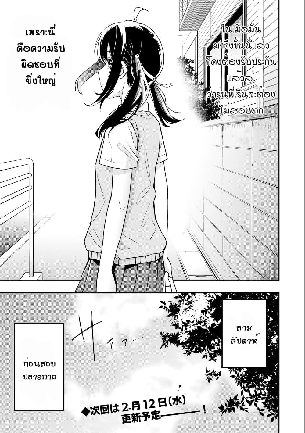 Manga-lc-com อ่านมังงะ อ่านการ์ตูน ออนไลน์ ฟรี Jyoshikou Dakara Safe ตอนที่ 1 2 3 4 5 6 7 8 9 10 11 12 13 14 ฟรี ไม่มีโฆษณา Manga-lc - อ่าน มังงะ อ่าน การ์ตูน ออนไลน์ อ่านมังงะ ฟรี