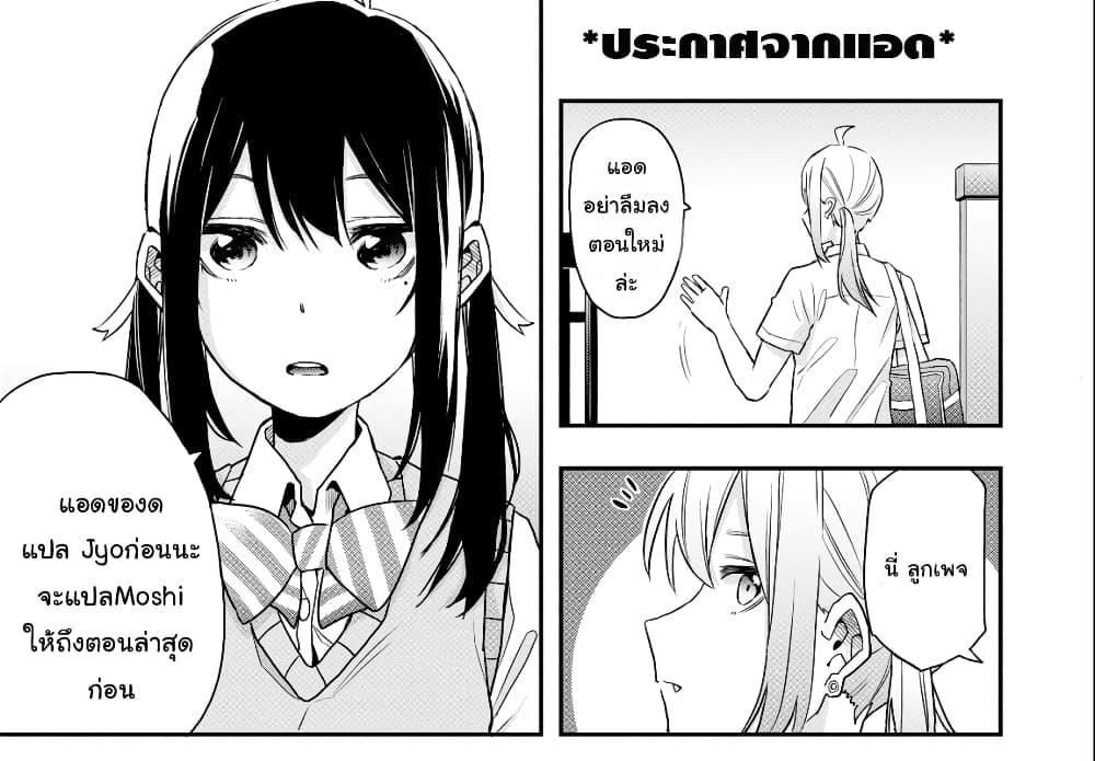 Manga-lc-com อ่านมังงะ อ่านการ์ตูน ออนไลน์ ฟรี Jyoshikou Dakara Safe ตอนที่ 1 2 3 4 5 6 7 8 9 10 11 12 13 14 ฟรี ไม่มีโฆษณา Manga-lc - อ่าน มังงะ อ่าน การ์ตูน ออนไลน์ อ่านมังงะ ฟรี