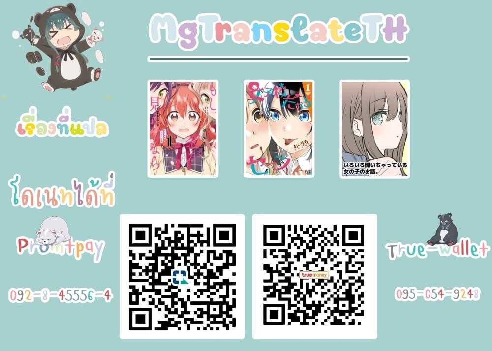 Manga-lc-com อ่านมังงะ อ่านการ์ตูน ออนไลน์ ฟรี Jyoshikou Dakara Safe ตอนที่ 1 2 3 4 5 6 7 8 9 10 11 12 13 14 ฟรี ไม่มีโฆษณา Manga-lc - อ่าน มังงะ อ่าน การ์ตูน ออนไลน์ อ่านมังงะ ฟรี