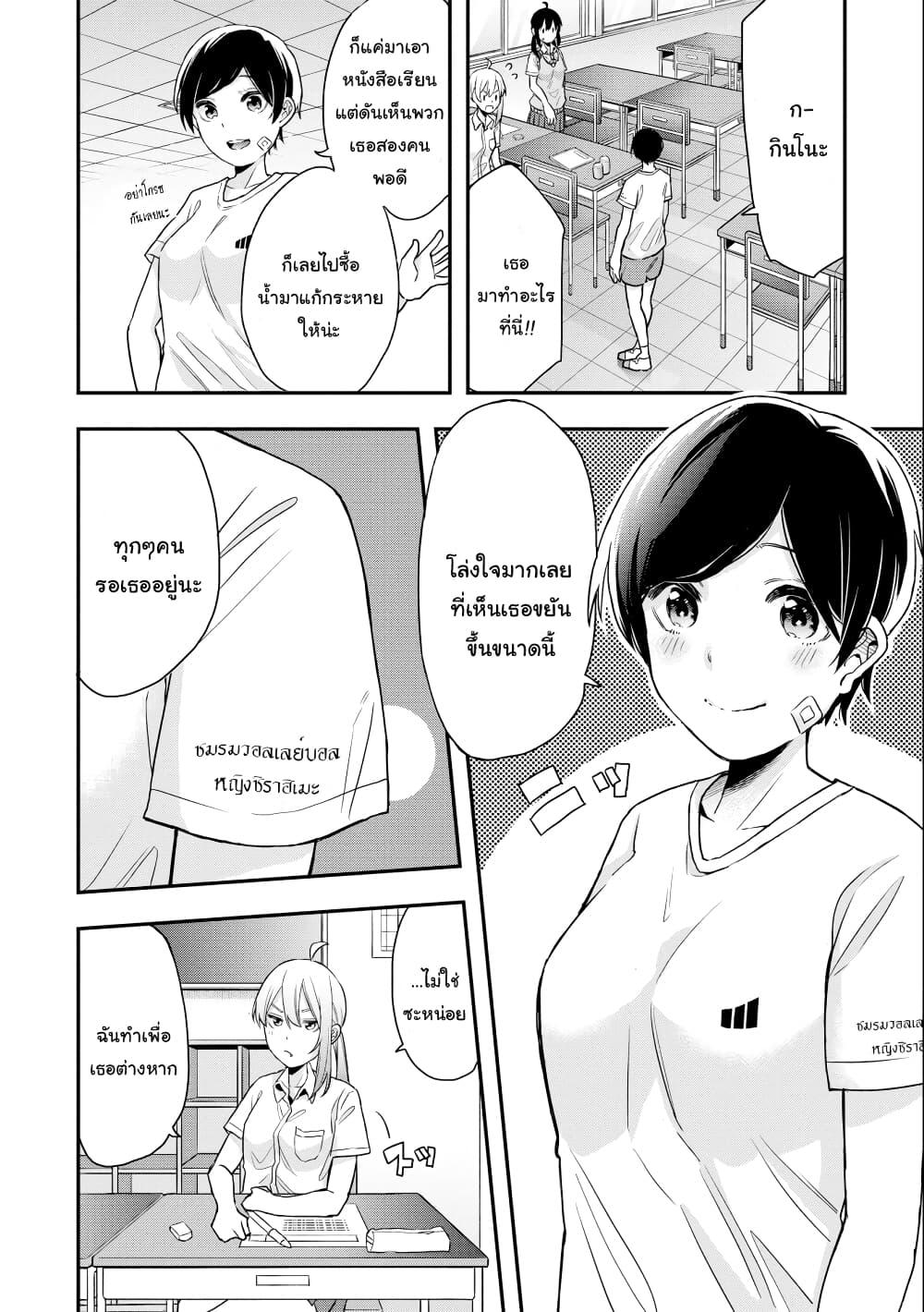 Manga-lc-com อ่านมังงะ อ่านการ์ตูน ออนไลน์ ฟรี Jyoshikou Dakara Safe ตอนที่ 1 2 3 4 5 6 7 8 9 10 11 12 13 14 ฟรี ไม่มีโฆษณา Manga-lc - อ่าน มังงะ อ่าน การ์ตูน ออนไลน์ อ่านมังงะ ฟรี