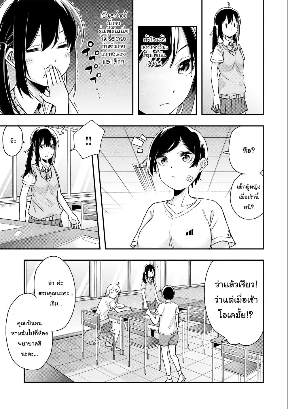 Manga-lc-com อ่านมังงะ อ่านการ์ตูน ออนไลน์ ฟรี Jyoshikou Dakara Safe ตอนที่ 1 2 3 4 5 6 7 8 9 10 11 12 13 14 ฟรี ไม่มีโฆษณา Manga-lc - อ่าน มังงะ อ่าน การ์ตูน ออนไลน์ อ่านมังงะ ฟรี