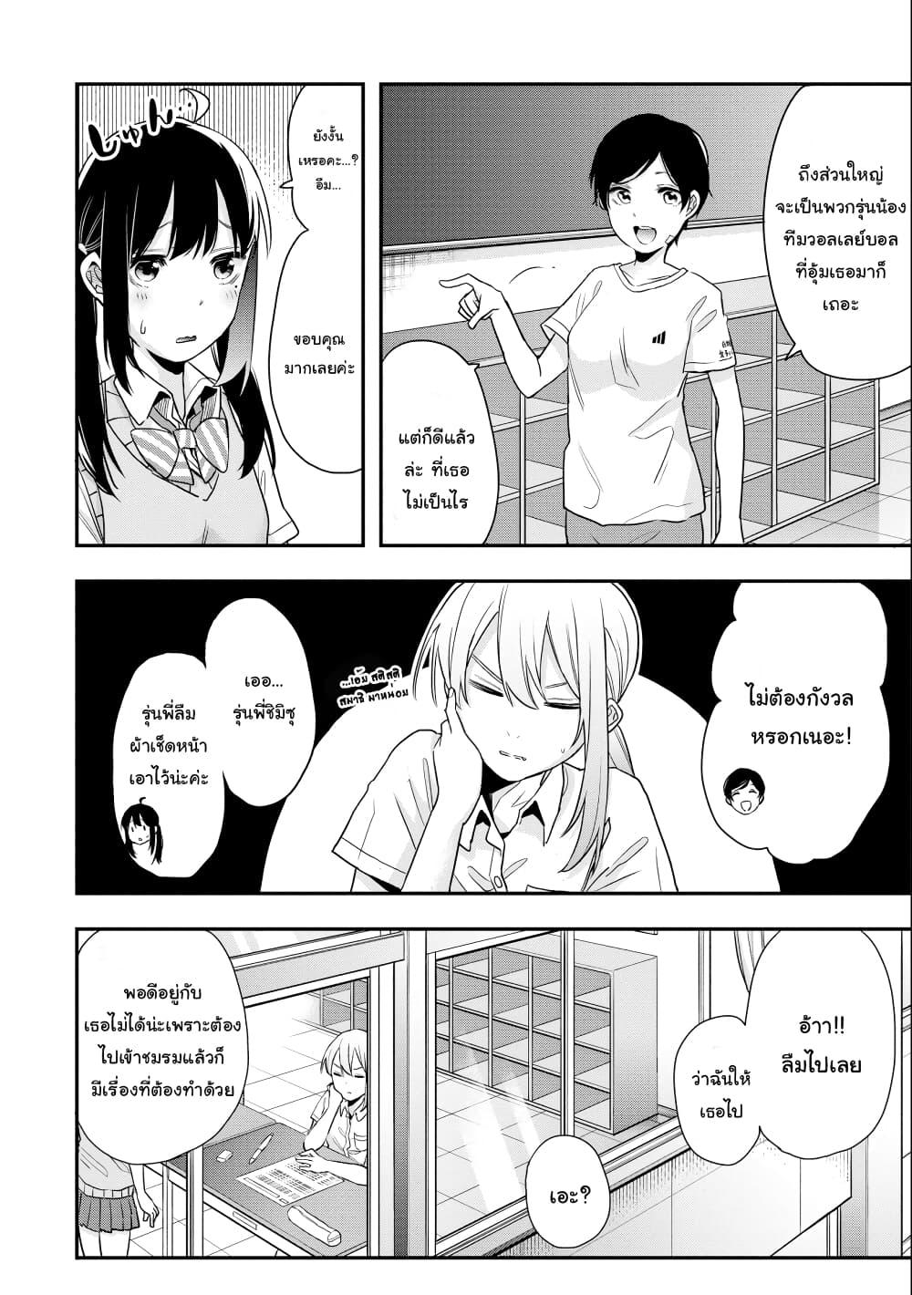 Manga-lc-com อ่านมังงะ อ่านการ์ตูน ออนไลน์ ฟรี Jyoshikou Dakara Safe ตอนที่ 1 2 3 4 5 6 7 8 9 10 11 12 13 14 ฟรี ไม่มีโฆษณา Manga-lc - อ่าน มังงะ อ่าน การ์ตูน ออนไลน์ อ่านมังงะ ฟรี