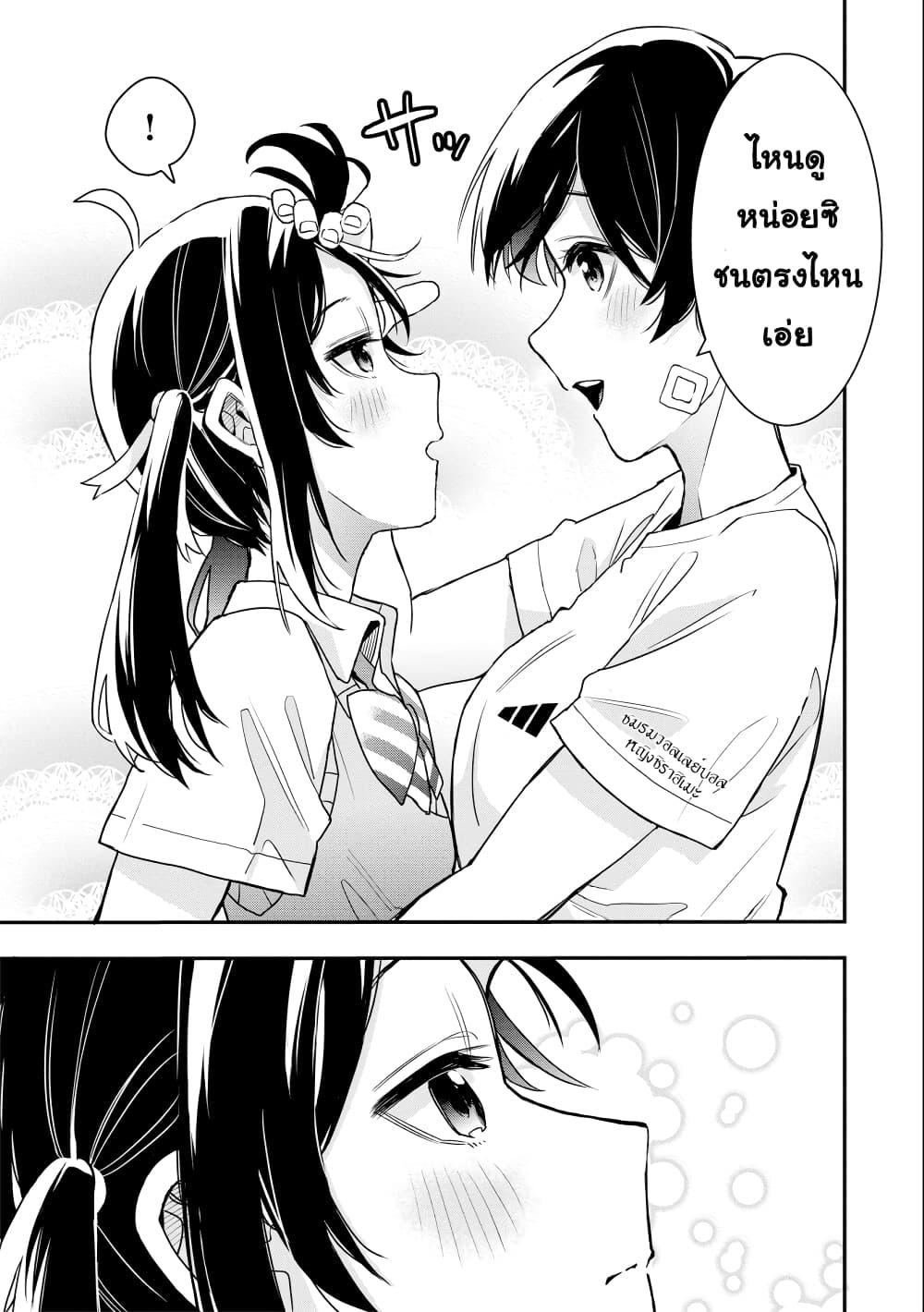 Manga-lc-com อ่านมังงะ อ่านการ์ตูน ออนไลน์ ฟรี Jyoshikou Dakara Safe ตอนที่ 1 2 3 4 5 6 7 8 9 10 11 12 13 14 ฟรี ไม่มีโฆษณา Manga-lc - อ่าน มังงะ อ่าน การ์ตูน ออนไลน์ อ่านมังงะ ฟรี