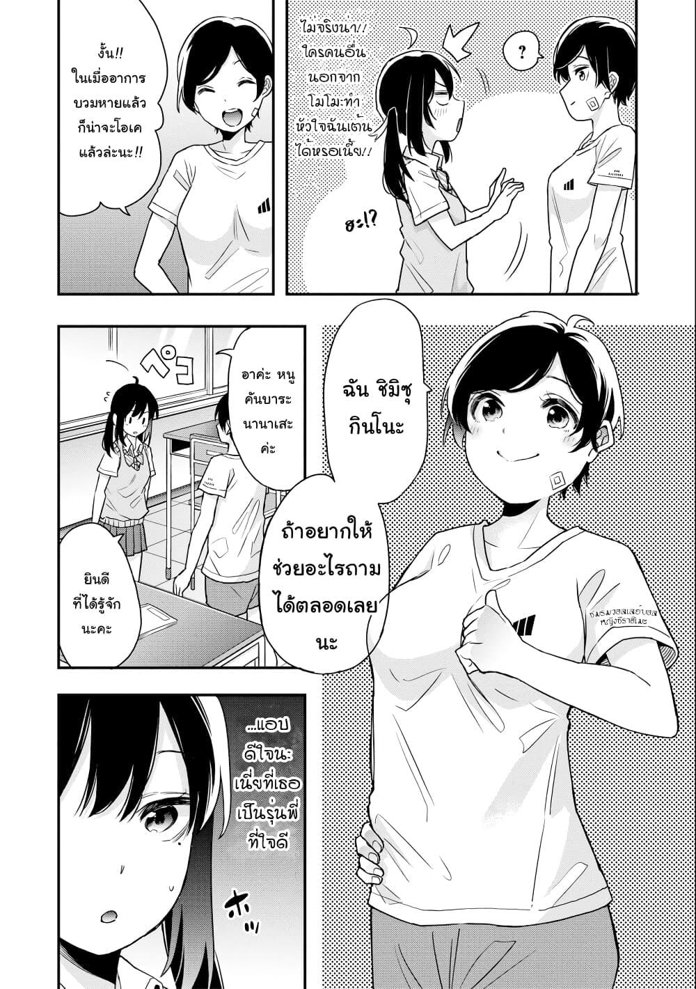 Manga-lc-com อ่านมังงะ อ่านการ์ตูน ออนไลน์ ฟรี Jyoshikou Dakara Safe ตอนที่ 1 2 3 4 5 6 7 8 9 10 11 12 13 14 ฟรี ไม่มีโฆษณา Manga-lc - อ่าน มังงะ อ่าน การ์ตูน ออนไลน์ อ่านมังงะ ฟรี