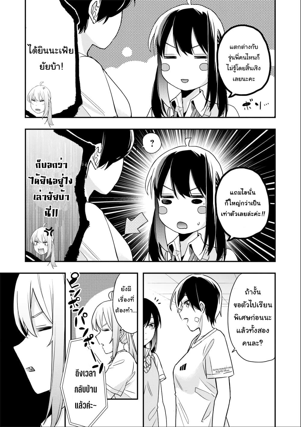 Manga-lc-com อ่านมังงะ อ่านการ์ตูน ออนไลน์ ฟรี Jyoshikou Dakara Safe ตอนที่ 1 2 3 4 5 6 7 8 9 10 11 12 13 14 ฟรี ไม่มีโฆษณา Manga-lc - อ่าน มังงะ อ่าน การ์ตูน ออนไลน์ อ่านมังงะ ฟรี
