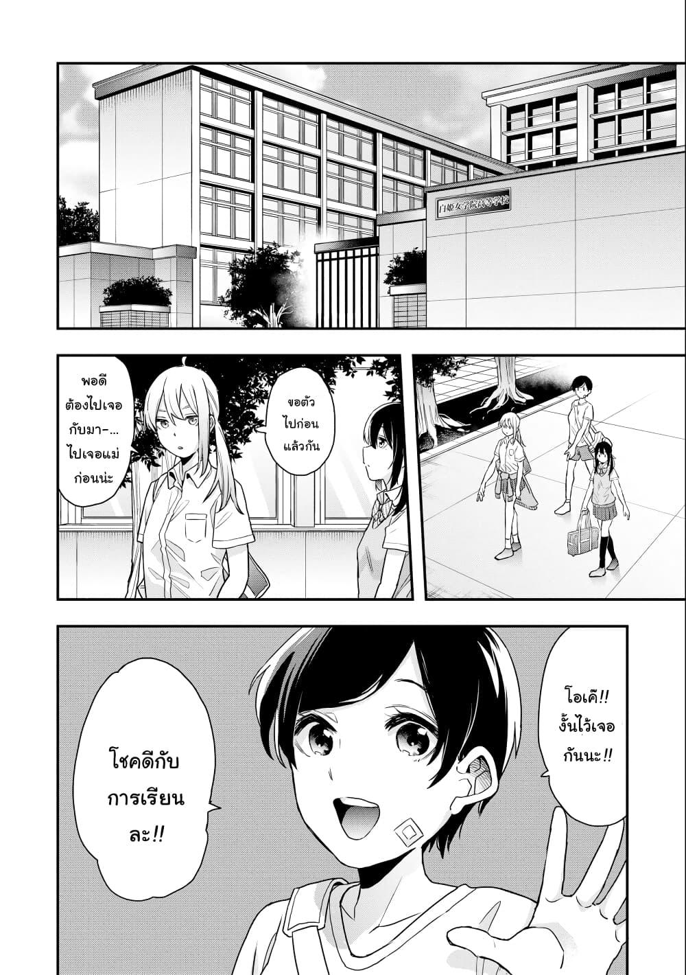 Manga-lc-com อ่านมังงะ อ่านการ์ตูน ออนไลน์ ฟรี Jyoshikou Dakara Safe ตอนที่ 1 2 3 4 5 6 7 8 9 10 11 12 13 14 ฟรี ไม่มีโฆษณา Manga-lc - อ่าน มังงะ อ่าน การ์ตูน ออนไลน์ อ่านมังงะ ฟรี