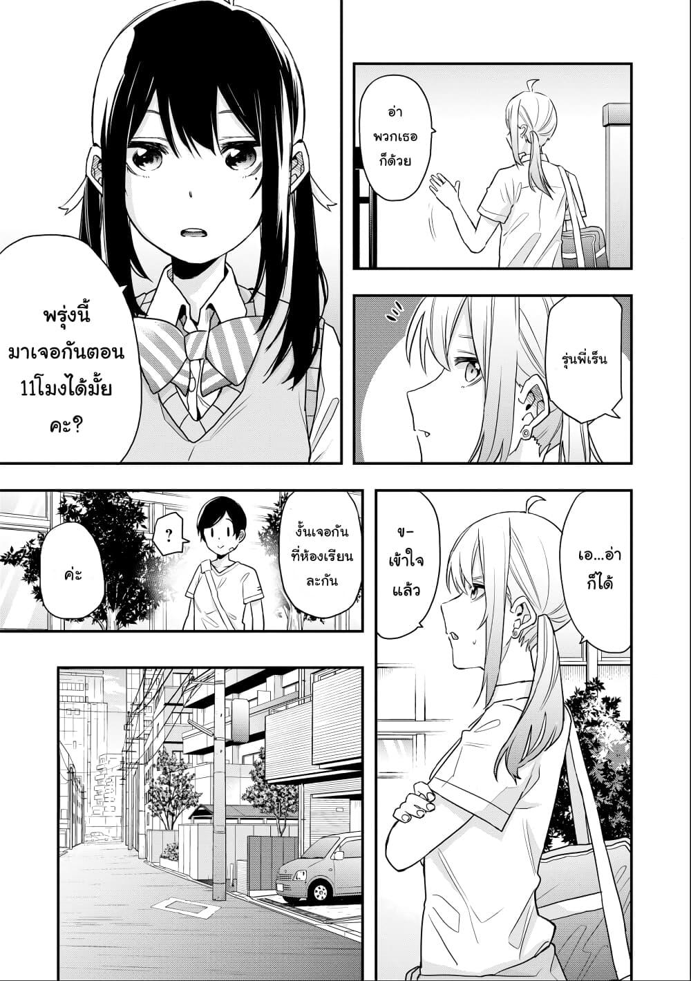 Manga-lc-com อ่านมังงะ อ่านการ์ตูน ออนไลน์ ฟรี Jyoshikou Dakara Safe ตอนที่ 1 2 3 4 5 6 7 8 9 10 11 12 13 14 ฟรี ไม่มีโฆษณา Manga-lc - อ่าน มังงะ อ่าน การ์ตูน ออนไลน์ อ่านมังงะ ฟรี