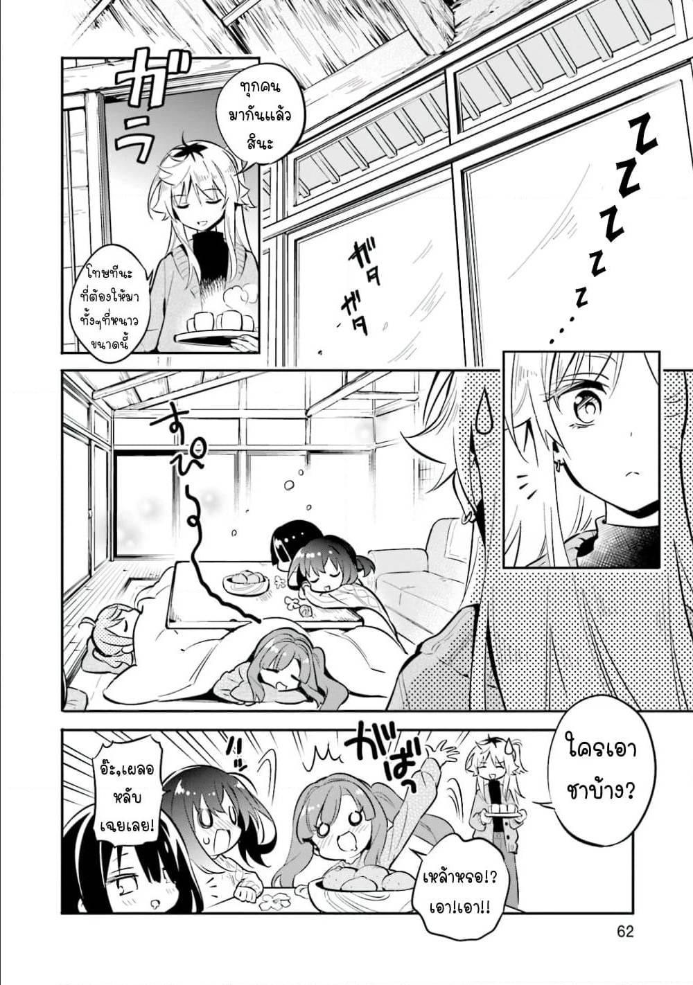Manga-lc-com อ่านมังงะ อ่านการ์ตูน ออนไลน์ ฟรี Chotto Ippai! ตอนที่ 1 2 3 4 5 6 7 8 9 10 11 12 13 14 ฟรี ไม่มีโฆษณา Manga-lc - อ่าน มังงะ อ่าน การ์ตูน ออนไลน์ อ่านมังงะ ฟรี