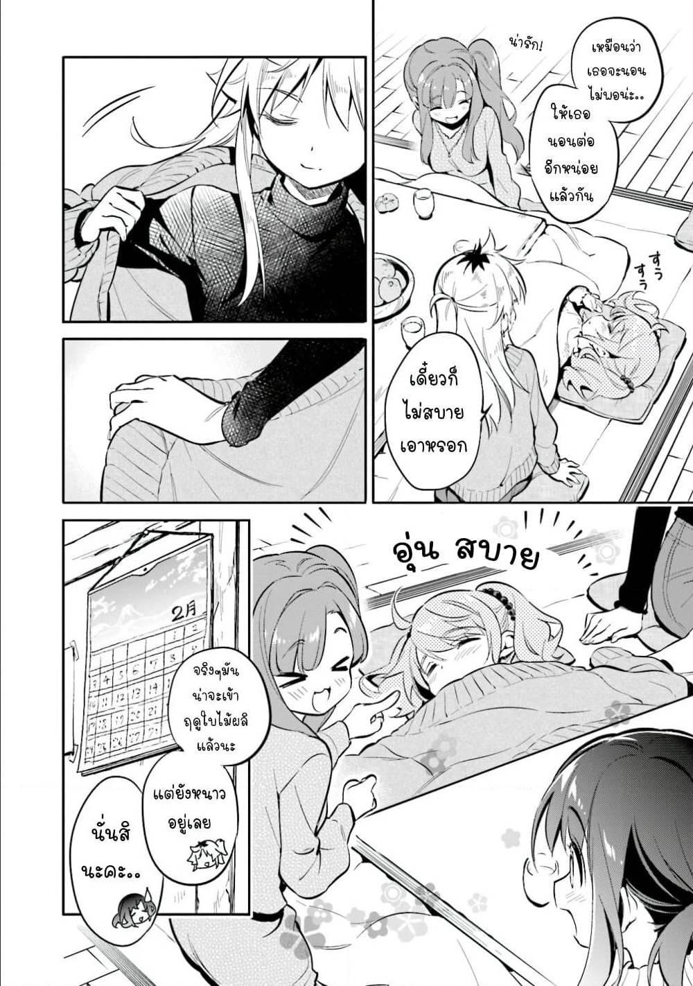 Manga-lc-com อ่านมังงะ อ่านการ์ตูน ออนไลน์ ฟรี Chotto Ippai! ตอนที่ 1 2 3 4 5 6 7 8 9 10 11 12 13 14 ฟรี ไม่มีโฆษณา Manga-lc - อ่าน มังงะ อ่าน การ์ตูน ออนไลน์ อ่านมังงะ ฟรี