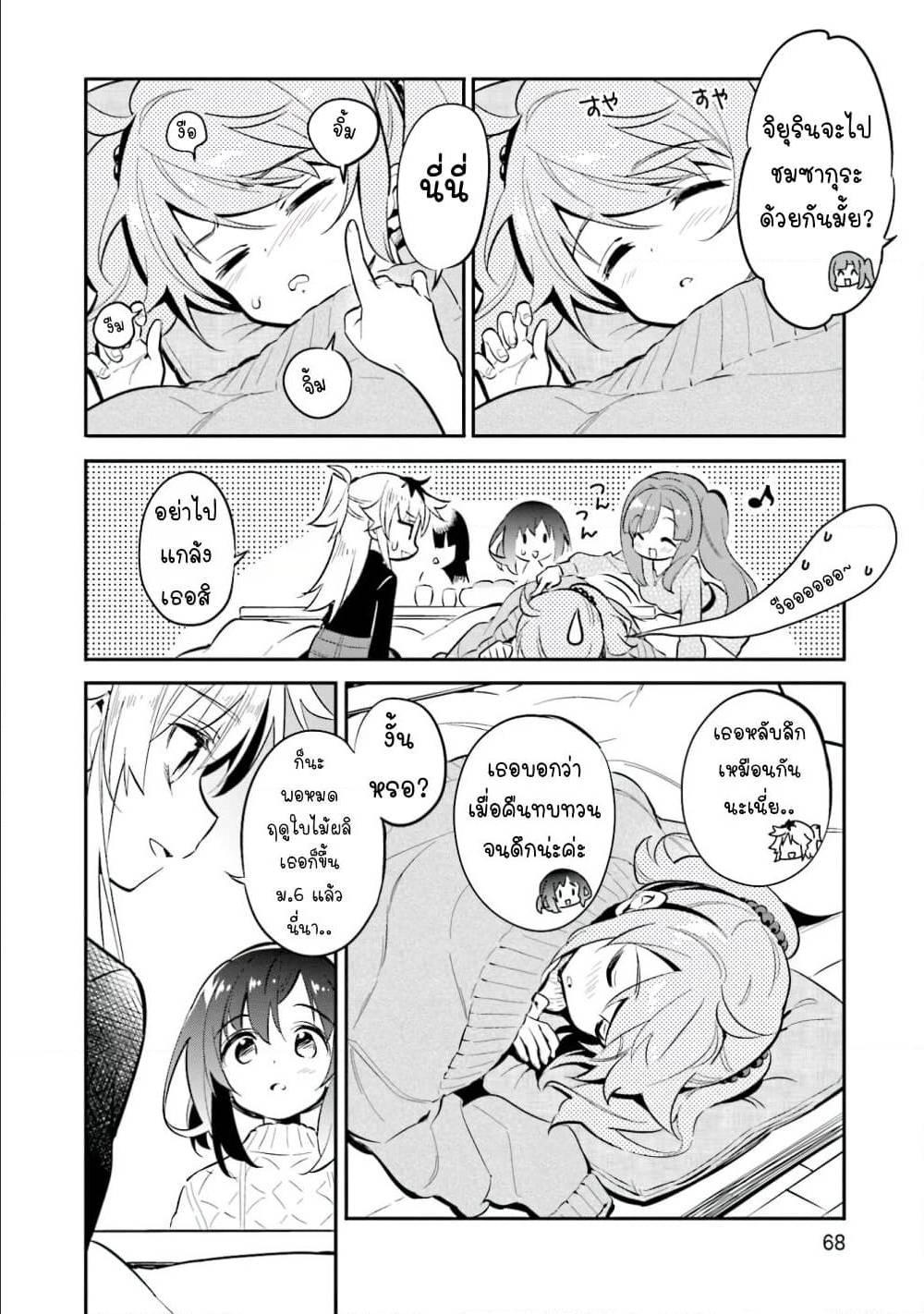 Manga-lc-com อ่านมังงะ อ่านการ์ตูน ออนไลน์ ฟรี Chotto Ippai! ตอนที่ 1 2 3 4 5 6 7 8 9 10 11 12 13 14 ฟรี ไม่มีโฆษณา Manga-lc - อ่าน มังงะ อ่าน การ์ตูน ออนไลน์ อ่านมังงะ ฟรี