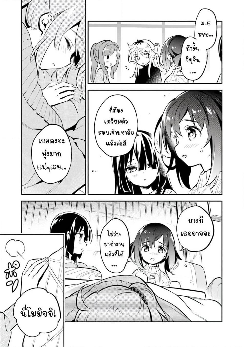 Manga-lc-com อ่านมังงะ อ่านการ์ตูน ออนไลน์ ฟรี Chotto Ippai! ตอนที่ 1 2 3 4 5 6 7 8 9 10 11 12 13 14 ฟรี ไม่มีโฆษณา Manga-lc - อ่าน มังงะ อ่าน การ์ตูน ออนไลน์ อ่านมังงะ ฟรี