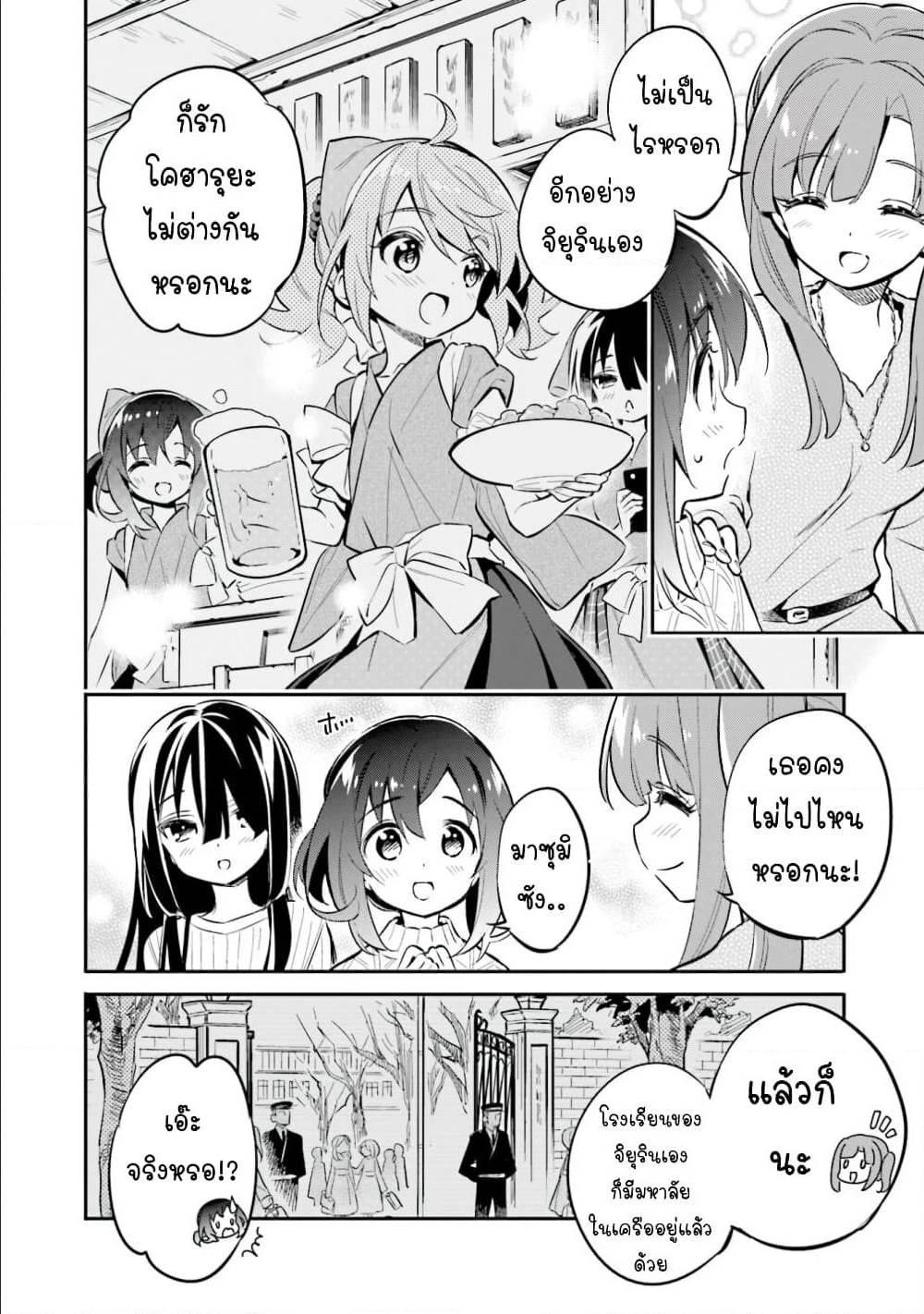 Manga-lc-com อ่านมังงะ อ่านการ์ตูน ออนไลน์ ฟรี Chotto Ippai! ตอนที่ 1 2 3 4 5 6 7 8 9 10 11 12 13 14 ฟรี ไม่มีโฆษณา Manga-lc - อ่าน มังงะ อ่าน การ์ตูน ออนไลน์ อ่านมังงะ ฟรี
