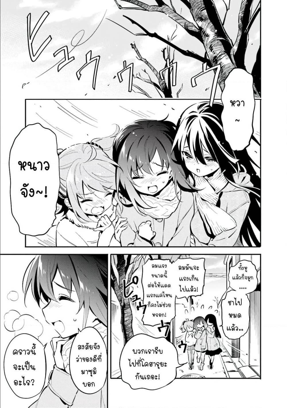 Manga-lc-com อ่านมังงะ อ่านการ์ตูน ออนไลน์ ฟรี Chotto Ippai! ตอนที่ 1 2 3 4 5 6 7 8 9 10 11 12 13 14 ฟรี ไม่มีโฆษณา Manga-lc - อ่าน มังงะ อ่าน การ์ตูน ออนไลน์ อ่านมังงะ ฟรี