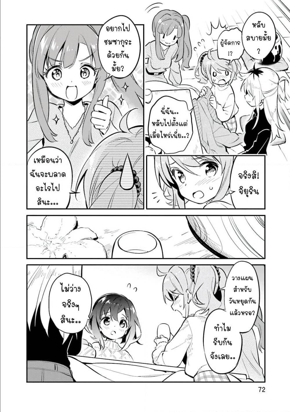 Manga-lc-com อ่านมังงะ อ่านการ์ตูน ออนไลน์ ฟรี Chotto Ippai! ตอนที่ 1 2 3 4 5 6 7 8 9 10 11 12 13 14 ฟรี ไม่มีโฆษณา Manga-lc - อ่าน มังงะ อ่าน การ์ตูน ออนไลน์ อ่านมังงะ ฟรี