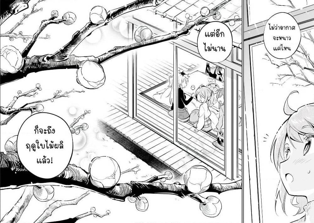 Manga-lc-com อ่านมังงะ อ่านการ์ตูน ออนไลน์ ฟรี Chotto Ippai! ตอนที่ 1 2 3 4 5 6 7 8 9 10 11 12 13 14 ฟรี ไม่มีโฆษณา Manga-lc - อ่าน มังงะ อ่าน การ์ตูน ออนไลน์ อ่านมังงะ ฟรี