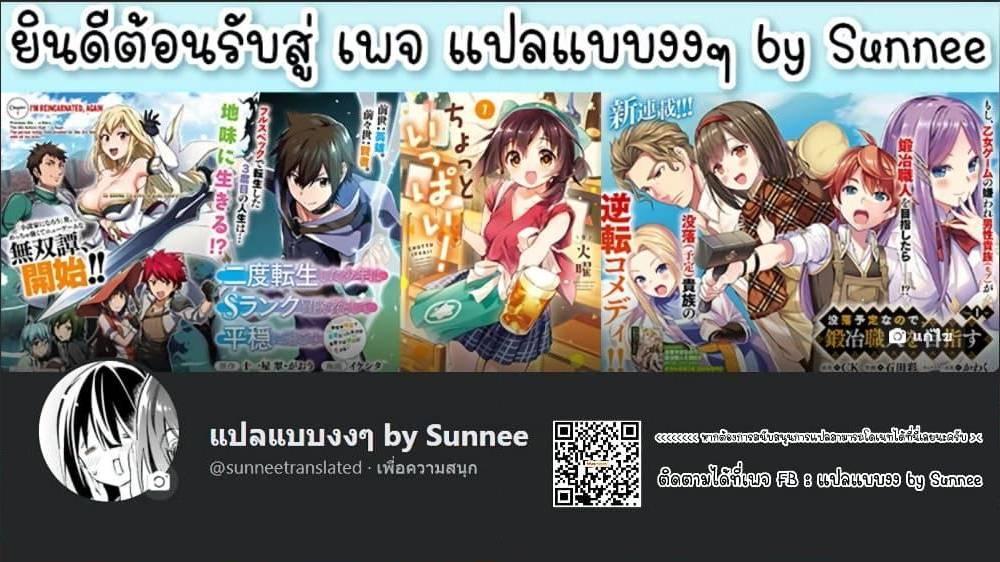 Manga-lc-com อ่านมังงะ อ่านการ์ตูน ออนไลน์ ฟรี Chotto Ippai! ตอนที่ 1 2 3 4 5 6 7 8 9 10 11 12 13 14 ฟรี ไม่มีโฆษณา Manga-lc - อ่าน มังงะ อ่าน การ์ตูน ออนไลน์ อ่านมังงะ ฟรี