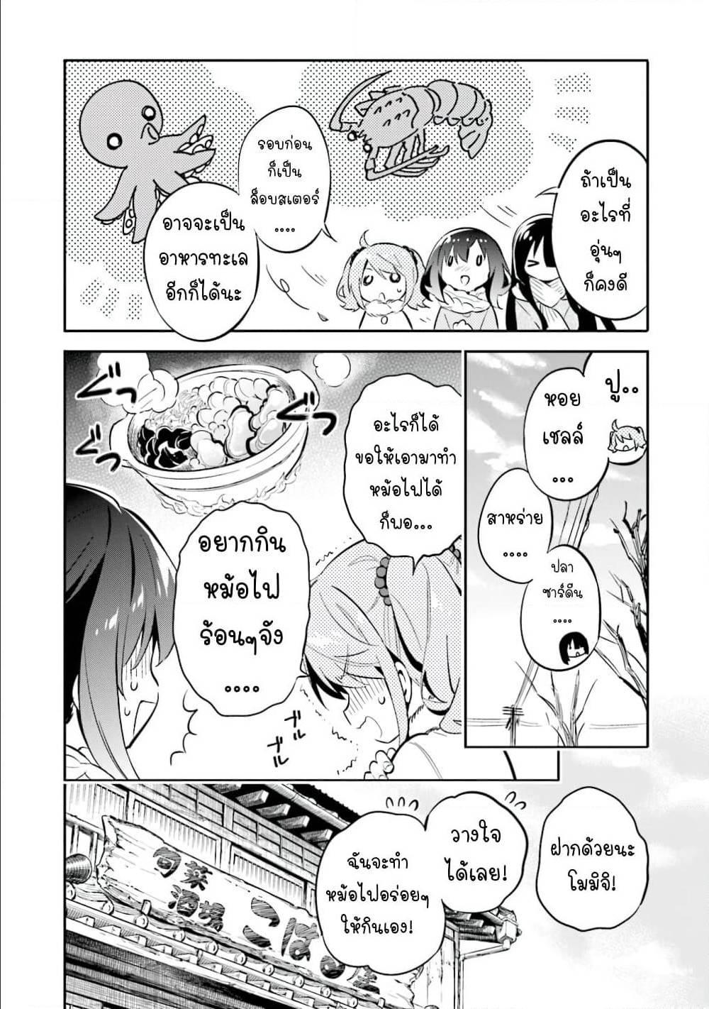 Manga-lc-com อ่านมังงะ อ่านการ์ตูน ออนไลน์ ฟรี Chotto Ippai! ตอนที่ 1 2 3 4 5 6 7 8 9 10 11 12 13 14 ฟรี ไม่มีโฆษณา Manga-lc - อ่าน มังงะ อ่าน การ์ตูน ออนไลน์ อ่านมังงะ ฟรี