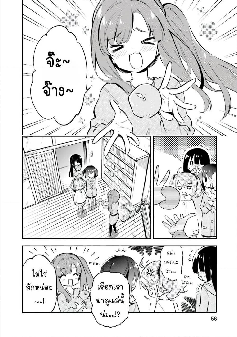 Manga-lc-com อ่านมังงะ อ่านการ์ตูน ออนไลน์ ฟรี Chotto Ippai! ตอนที่ 1 2 3 4 5 6 7 8 9 10 11 12 13 14 ฟรี ไม่มีโฆษณา Manga-lc - อ่าน มังงะ อ่าน การ์ตูน ออนไลน์ อ่านมังงะ ฟรี