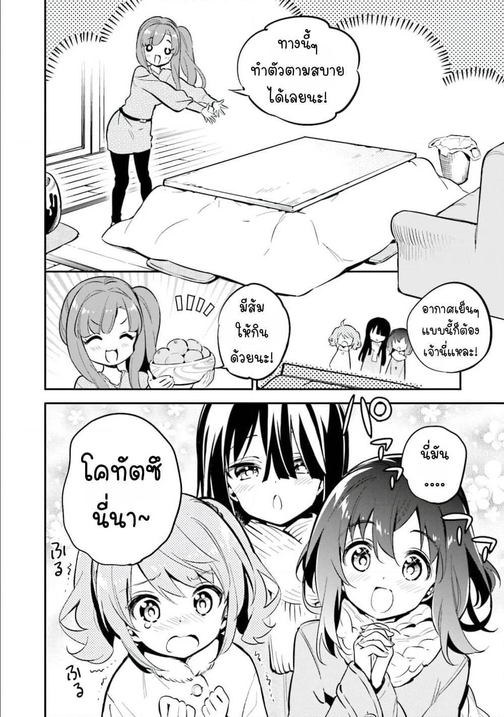 Manga-lc-com อ่านมังงะ อ่านการ์ตูน ออนไลน์ ฟรี Chotto Ippai! ตอนที่ 1 2 3 4 5 6 7 8 9 10 11 12 13 14 ฟรี ไม่มีโฆษณา Manga-lc - อ่าน มังงะ อ่าน การ์ตูน ออนไลน์ อ่านมังงะ ฟรี
