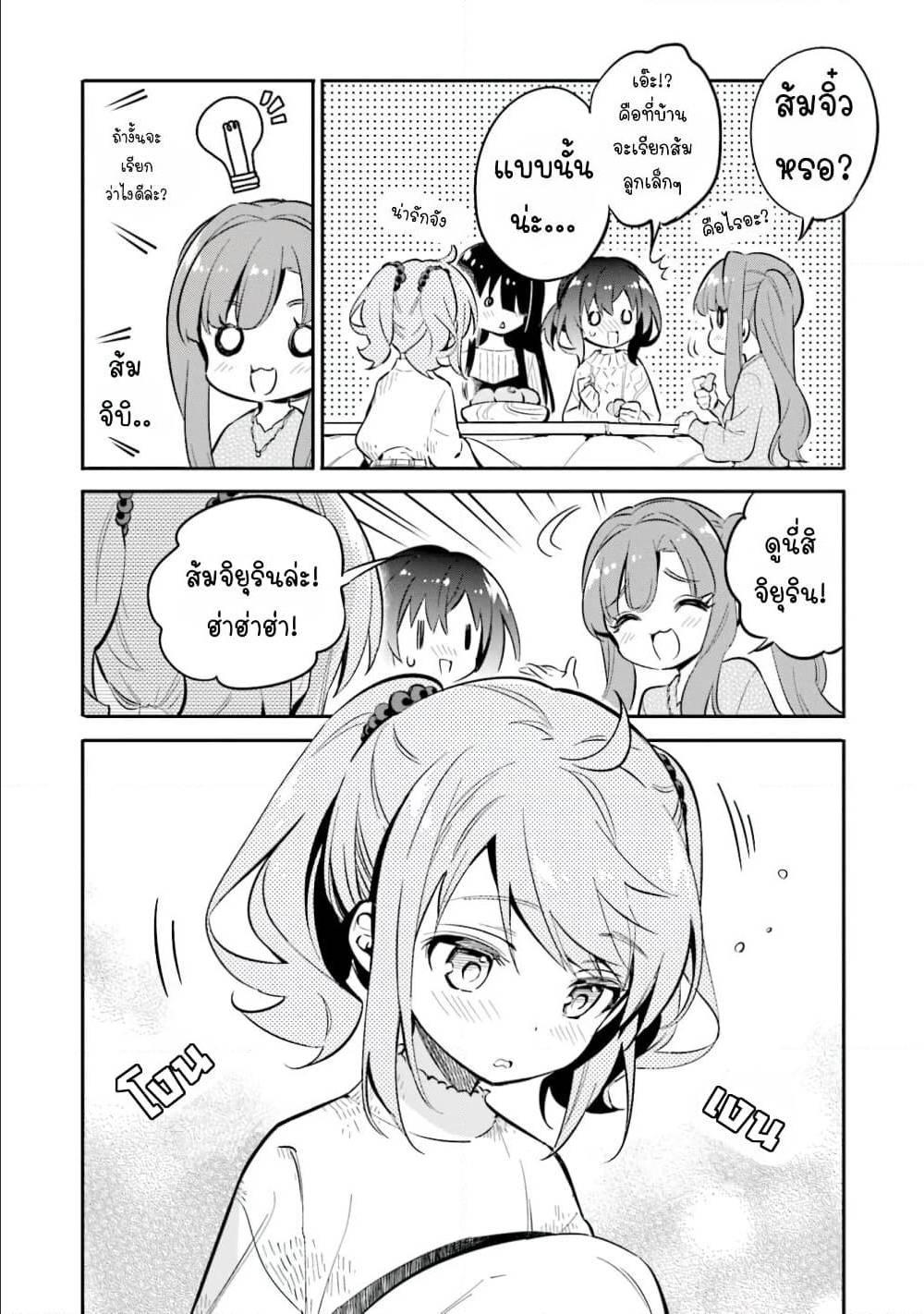 Manga-lc-com อ่านมังงะ อ่านการ์ตูน ออนไลน์ ฟรี Chotto Ippai! ตอนที่ 1 2 3 4 5 6 7 8 9 10 11 12 13 14 ฟรี ไม่มีโฆษณา Manga-lc - อ่าน มังงะ อ่าน การ์ตูน ออนไลน์ อ่านมังงะ ฟรี