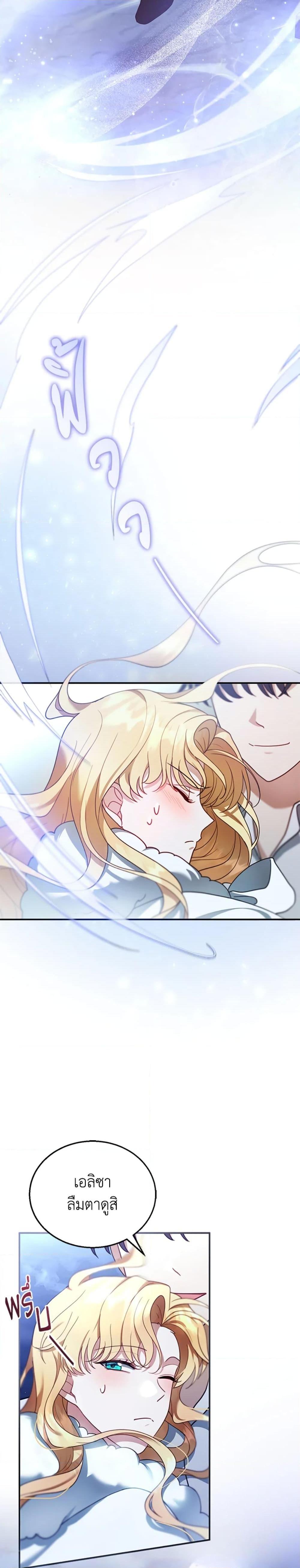 Manga-lc-com อ่านมังงะ อ่านการ์ตูน ออนไลน์ ฟรี I Am Trying To Divorce My Villain Husband, But We Have A Child Series ตอนที่ 1 2 3 4 5 6 7 8 9 10 11 12 13 14 ฟรี ไม่มีโฆษณา Manga-lc - อ่าน มังงะ อ่าน การ์ตูน ออนไลน์ อ่านมังงะ ฟรี