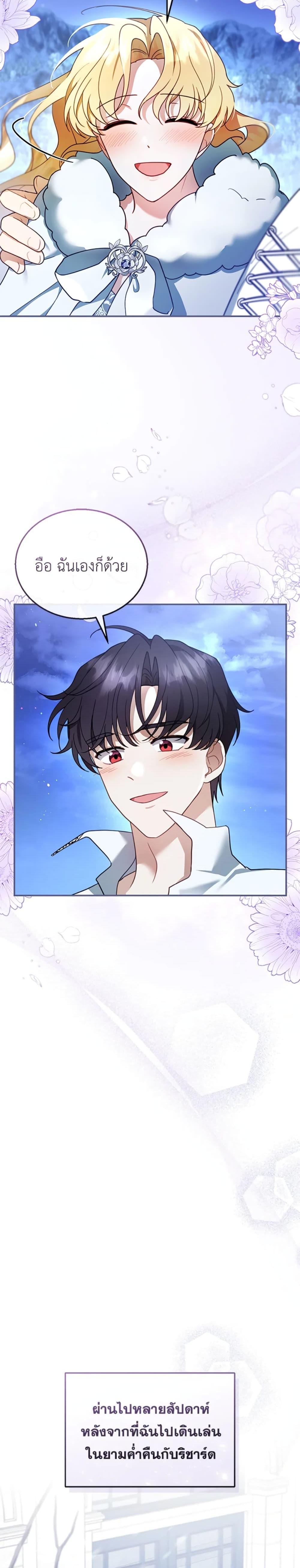 Manga-lc-com อ่านมังงะ อ่านการ์ตูน ออนไลน์ ฟรี I Am Trying To Divorce My Villain Husband, But We Have A Child Series ตอนที่ 1 2 3 4 5 6 7 8 9 10 11 12 13 14 ฟรี ไม่มีโฆษณา Manga-lc - อ่าน มังงะ อ่าน การ์ตูน ออนไลน์ อ่านมังงะ ฟรี