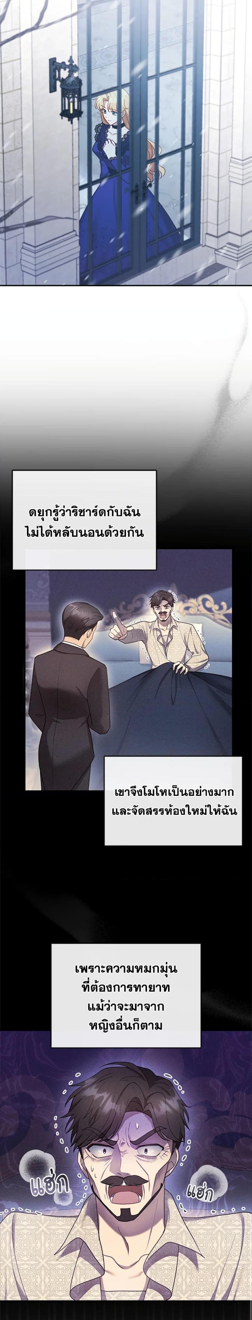 Manga-lc-com อ่านมังงะ อ่านการ์ตูน ออนไลน์ ฟรี I Am Trying To Divorce My Villain Husband, But We Have A Child Series ตอนที่ 1 2 3 4 5 6 7 8 9 10 11 12 13 14 ฟรี ไม่มีโฆษณา Manga-lc - อ่าน มังงะ อ่าน การ์ตูน ออนไลน์ อ่านมังงะ ฟรี