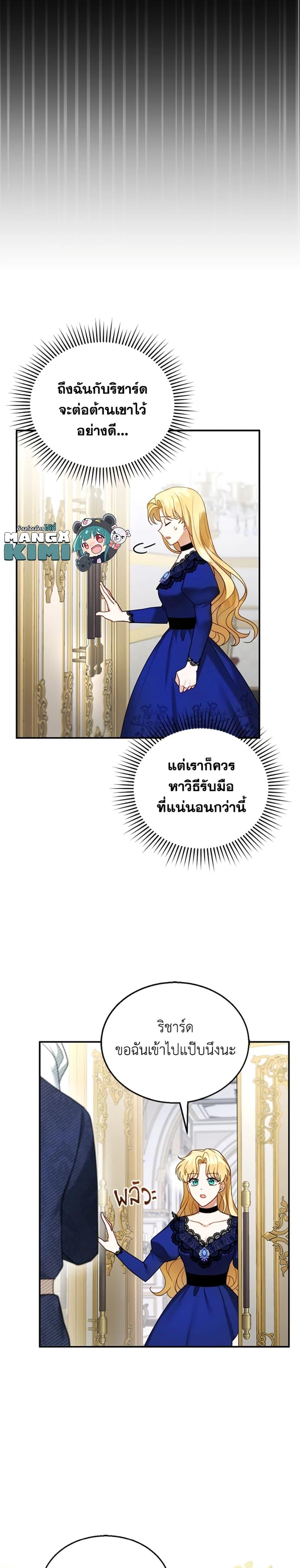 Manga-lc-com อ่านมังงะ อ่านการ์ตูน ออนไลน์ ฟรี I Am Trying To Divorce My Villain Husband, But We Have A Child Series ตอนที่ 1 2 3 4 5 6 7 8 9 10 11 12 13 14 ฟรี ไม่มีโฆษณา Manga-lc - อ่าน มังงะ อ่าน การ์ตูน ออนไลน์ อ่านมังงะ ฟรี