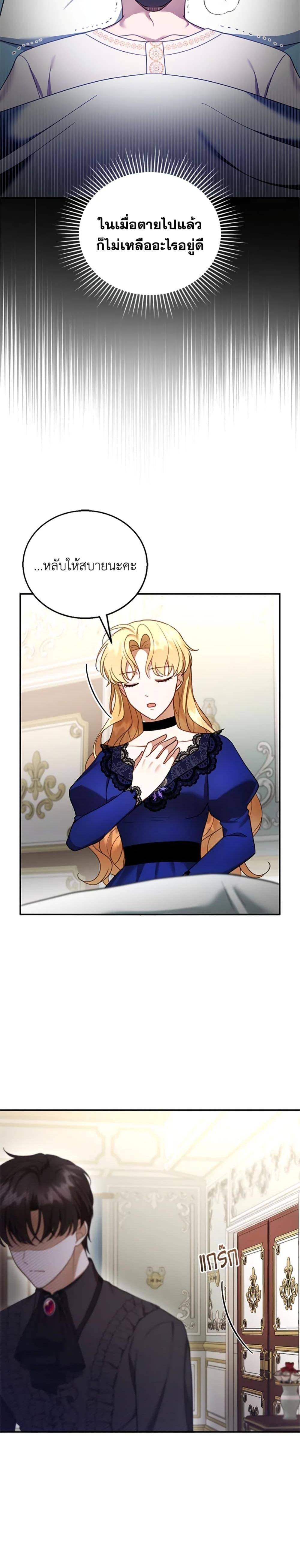 Manga-lc-com อ่านมังงะ อ่านการ์ตูน ออนไลน์ ฟรี I Am Trying To Divorce My Villain Husband, But We Have A Child Series ตอนที่ 1 2 3 4 5 6 7 8 9 10 11 12 13 14 ฟรี ไม่มีโฆษณา Manga-lc - อ่าน มังงะ อ่าน การ์ตูน ออนไลน์ อ่านมังงะ ฟรี