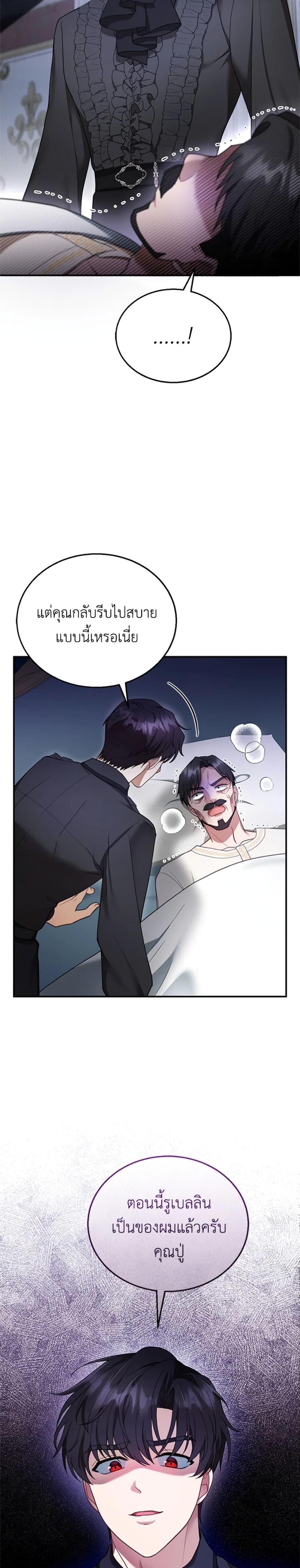 Manga-lc-com อ่านมังงะ อ่านการ์ตูน ออนไลน์ ฟรี I Am Trying To Divorce My Villain Husband, But We Have A Child Series ตอนที่ 1 2 3 4 5 6 7 8 9 10 11 12 13 14 ฟรี ไม่มีโฆษณา Manga-lc - อ่าน มังงะ อ่าน การ์ตูน ออนไลน์ อ่านมังงะ ฟรี