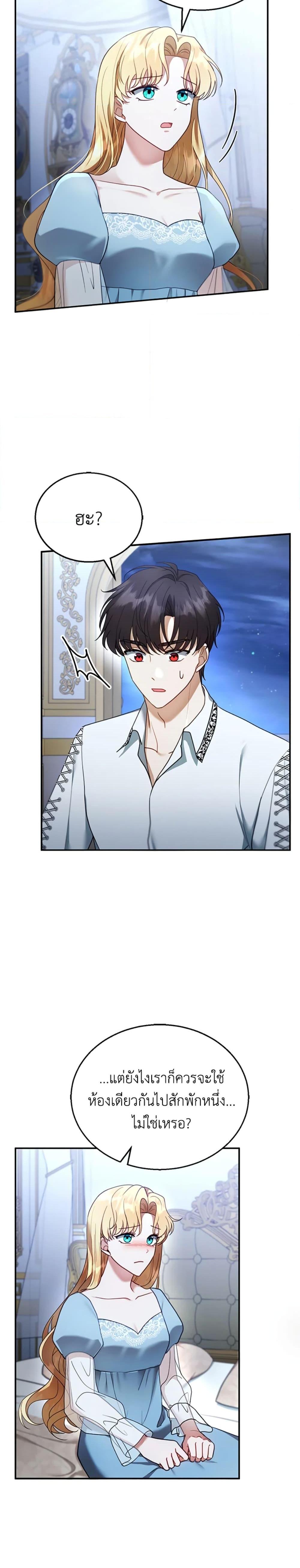 Manga-lc-com อ่านมังงะ อ่านการ์ตูน ออนไลน์ ฟรี I Am Trying To Divorce My Villain Husband, But We Have A Child Series ตอนที่ 1 2 3 4 5 6 7 8 9 10 11 12 13 14 ฟรี ไม่มีโฆษณา Manga-lc - อ่าน มังงะ อ่าน การ์ตูน ออนไลน์ อ่านมังงะ ฟรี