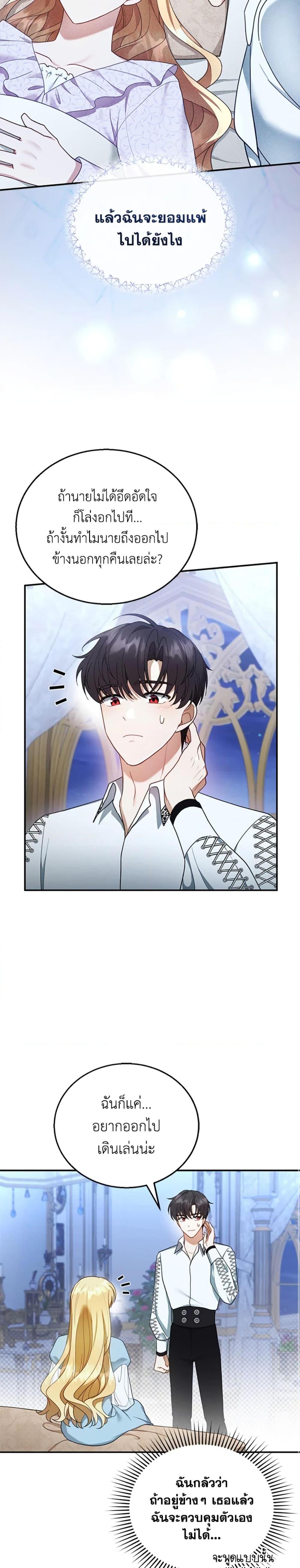 Manga-lc-com อ่านมังงะ อ่านการ์ตูน ออนไลน์ ฟรี I Am Trying To Divorce My Villain Husband, But We Have A Child Series ตอนที่ 1 2 3 4 5 6 7 8 9 10 11 12 13 14 ฟรี ไม่มีโฆษณา Manga-lc - อ่าน มังงะ อ่าน การ์ตูน ออนไลน์ อ่านมังงะ ฟรี