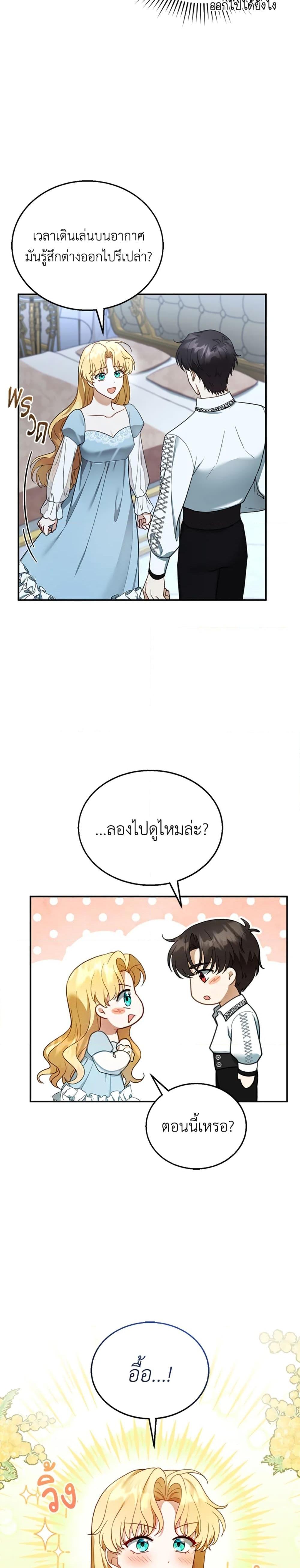 Manga-lc-com อ่านมังงะ อ่านการ์ตูน ออนไลน์ ฟรี I Am Trying To Divorce My Villain Husband, But We Have A Child Series ตอนที่ 1 2 3 4 5 6 7 8 9 10 11 12 13 14 ฟรี ไม่มีโฆษณา Manga-lc - อ่าน มังงะ อ่าน การ์ตูน ออนไลน์ อ่านมังงะ ฟรี