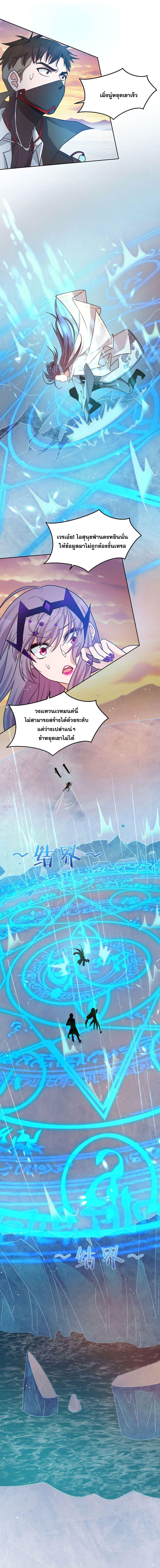 Manga-lc-com อ่านมังงะ อ่านการ์ตูน ออนไลน์ ฟรี I Just Need to Pick Up a Female Disciple ตอนที่ 1 2 3 4 5 6 7 8 9 10 11 12 13 14 ฟรี ไม่มีโฆษณา Manga-lc - อ่าน มังงะ อ่าน การ์ตูน ออนไลน์ อ่านมังงะ ฟรี