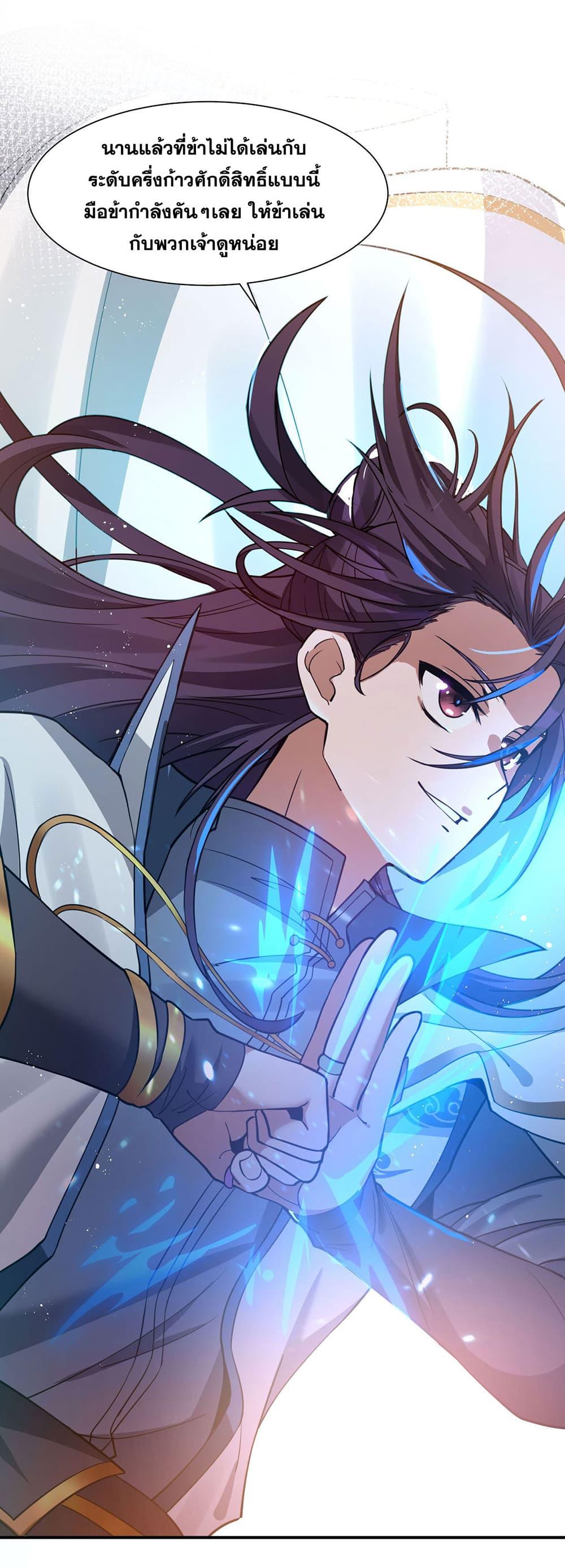 Manga-lc-com อ่านมังงะ อ่านการ์ตูน ออนไลน์ ฟรี I Just Need to Pick Up a Female Disciple ตอนที่ 1 2 3 4 5 6 7 8 9 10 11 12 13 14 ฟรี ไม่มีโฆษณา Manga-lc - อ่าน มังงะ อ่าน การ์ตูน ออนไลน์ อ่านมังงะ ฟรี