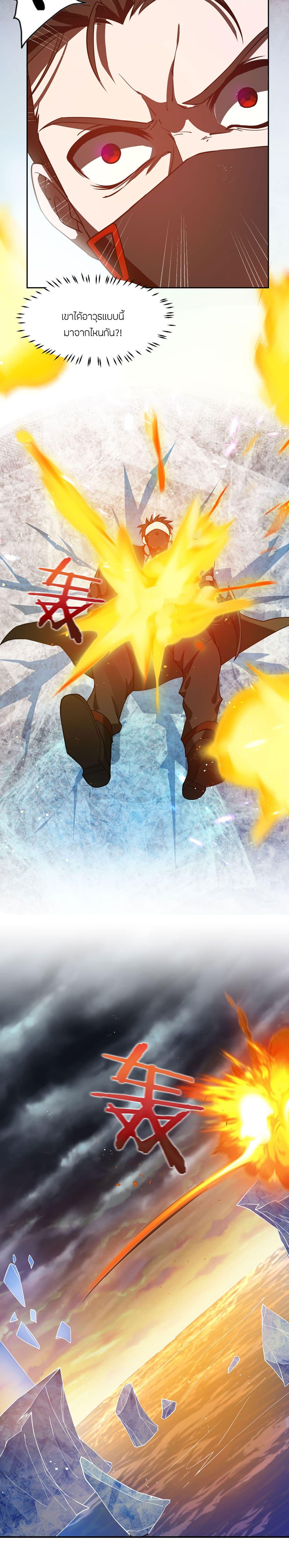 Manga-lc-com อ่านมังงะ อ่านการ์ตูน ออนไลน์ ฟรี I Just Need to Pick Up a Female Disciple ตอนที่ 1 2 3 4 5 6 7 8 9 10 11 12 13 14 ฟรี ไม่มีโฆษณา Manga-lc - อ่าน มังงะ อ่าน การ์ตูน ออนไลน์ อ่านมังงะ ฟรี