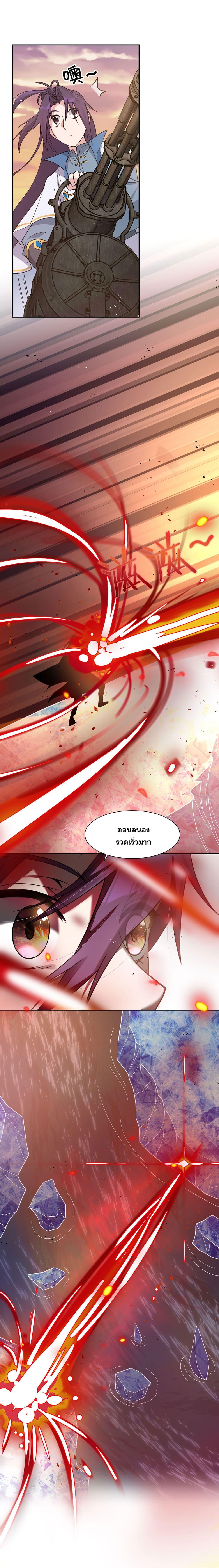 Manga-lc-com อ่านมังงะ อ่านการ์ตูน ออนไลน์ ฟรี I Just Need to Pick Up a Female Disciple ตอนที่ 1 2 3 4 5 6 7 8 9 10 11 12 13 14 ฟรี ไม่มีโฆษณา Manga-lc - อ่าน มังงะ อ่าน การ์ตูน ออนไลน์ อ่านมังงะ ฟรี