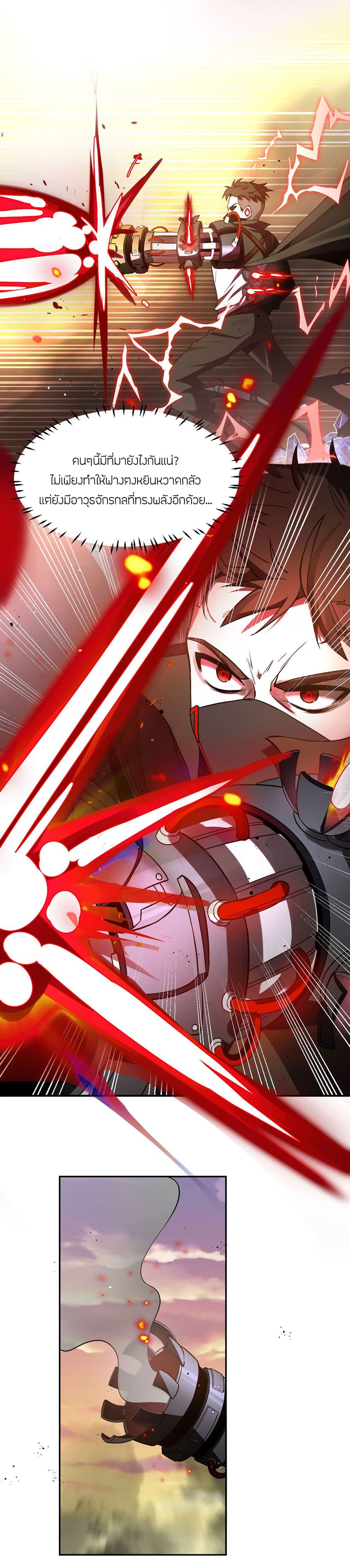 Manga-lc-com อ่านมังงะ อ่านการ์ตูน ออนไลน์ ฟรี I Just Need to Pick Up a Female Disciple ตอนที่ 1 2 3 4 5 6 7 8 9 10 11 12 13 14 ฟรี ไม่มีโฆษณา Manga-lc - อ่าน มังงะ อ่าน การ์ตูน ออนไลน์ อ่านมังงะ ฟรี