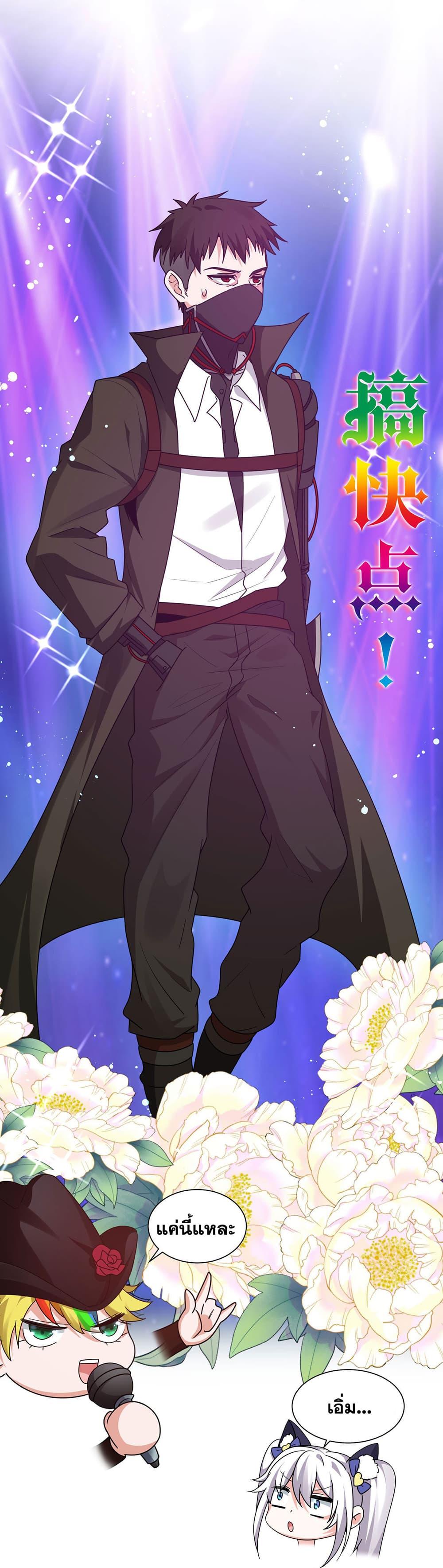 Manga-lc-com อ่านมังงะ อ่านการ์ตูน ออนไลน์ ฟรี I Just Need to Pick Up a Female Disciple ตอนที่ 1 2 3 4 5 6 7 8 9 10 11 12 13 14 ฟรี ไม่มีโฆษณา Manga-lc - อ่าน มังงะ อ่าน การ์ตูน ออนไลน์ อ่านมังงะ ฟรี